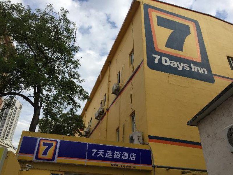 7Days Inn Qingdao Shandong Raod Zhenning Overpass Exterior photo